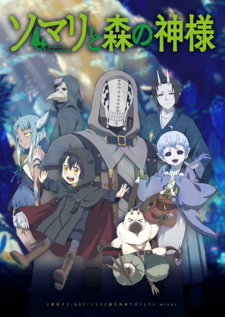 Review: Somali and the Forest Spirit Episode 4 Best in Show - Crow's World  of Anime