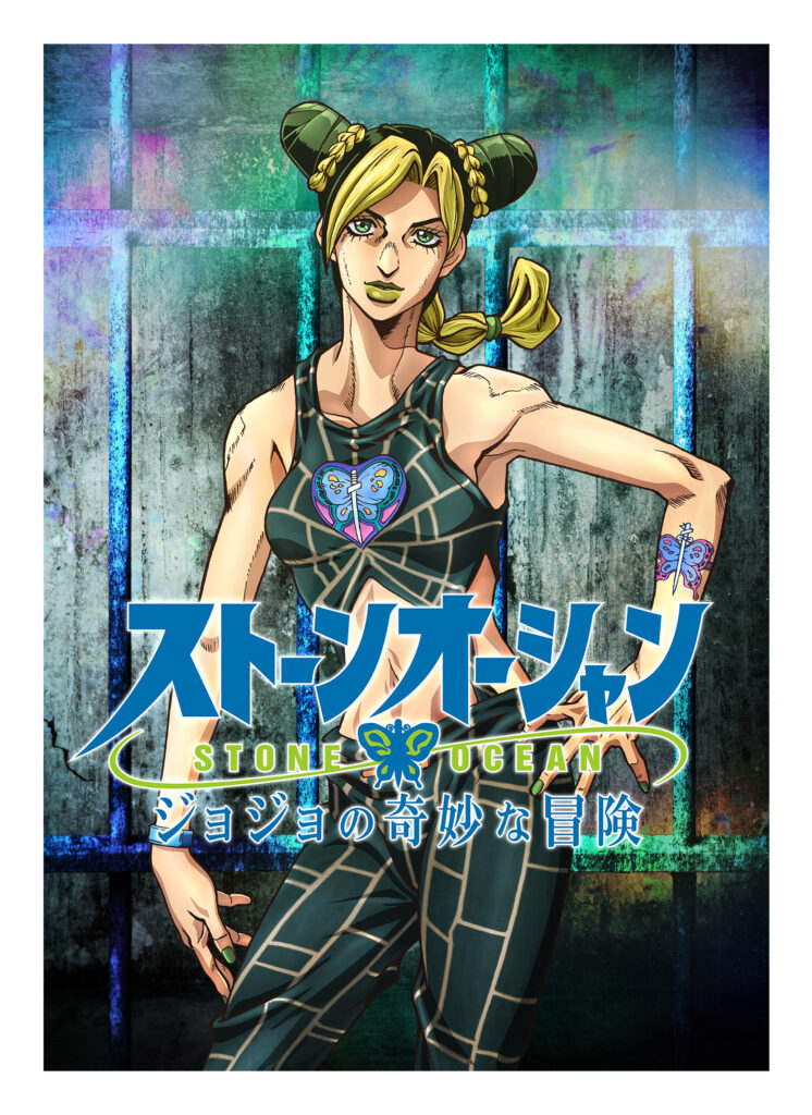 JoJo's Bizarre Adventure Stone Ocean Anime Reveals Final Part With Epic New  Visual - Crunchyroll News